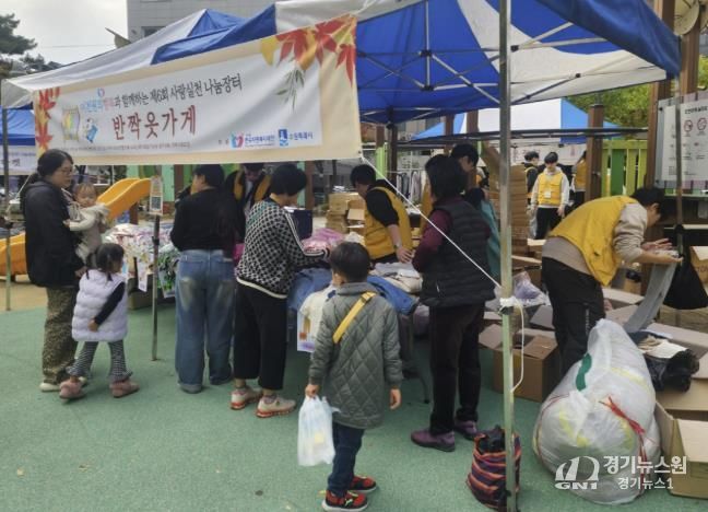 수원시 팔달구 우만1동 지역사회보장협의체, (사)한국자원복지재단과 함께 '2025년 이웃사랑 나눔바자회' 개최