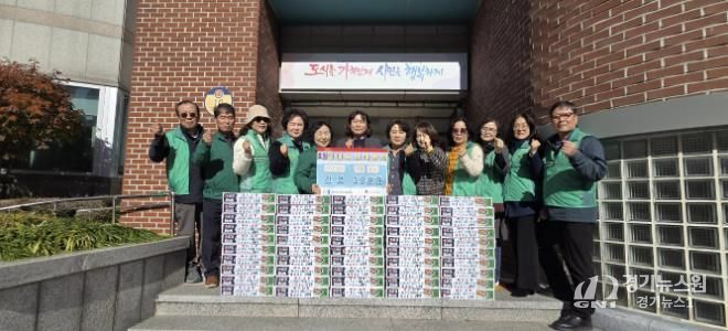 후원물품 전달식