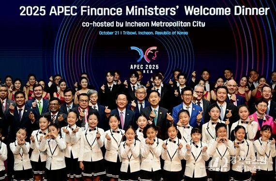 유정복 인천광역시장이 10월 21일 연수구 트라이보울에서 열린 'APEC 재무장관회의 만찬 공연'을 마친 뒤 기념촬영을 하고 있다