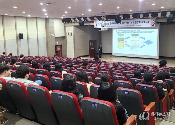 화성특례시가 10일 서무회계 담당자를 대상으로 중대재해예방을 위한 특별교육을 실시했다