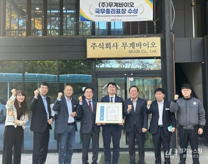 지난 11일 최기문 시장과 시 관계자들이 ㈜무계바이오 농업회사법인을 방문해 현장을 직접 둘러보며, 수출 현황을 파악하고 애로사항을 청취했다.