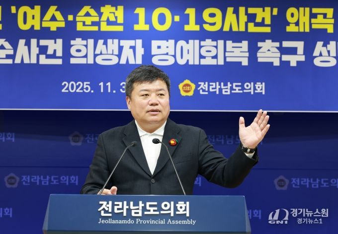 전라남도의회 정영균 의원