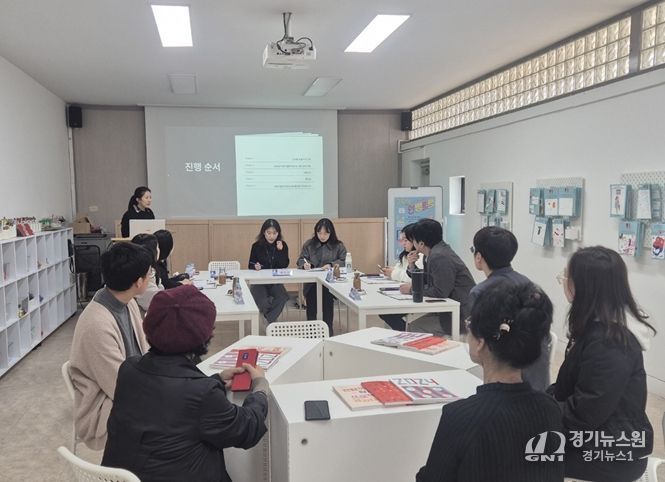 원탁토론 운영 전경