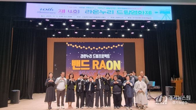 사상구 라온누리, 발달장애인이 만든 감동이야기 ‘드림영화제’ 개최