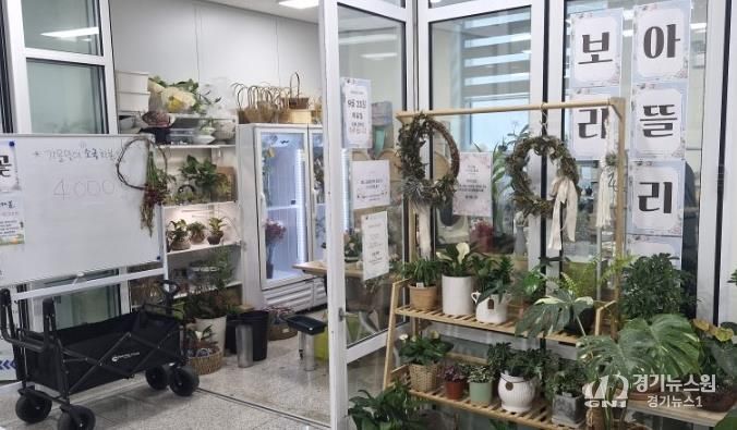 구리시, 여성 예비 창업자를 위한 '행복마켓' 2026년 신규 입주자 모집