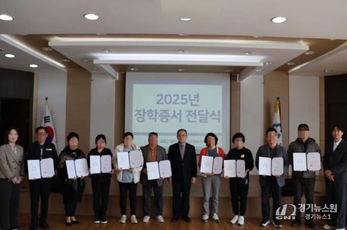 신곡2동, 의정부신곡새마을금고 인재 양성 장학금으로 나눔 실천