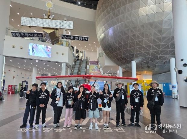 항공우주박물관