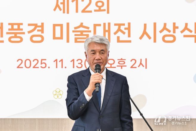 제12회 정선풍경 미술대전