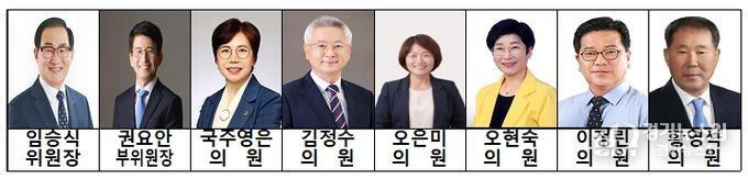전북도의회 농업복지환경위원회