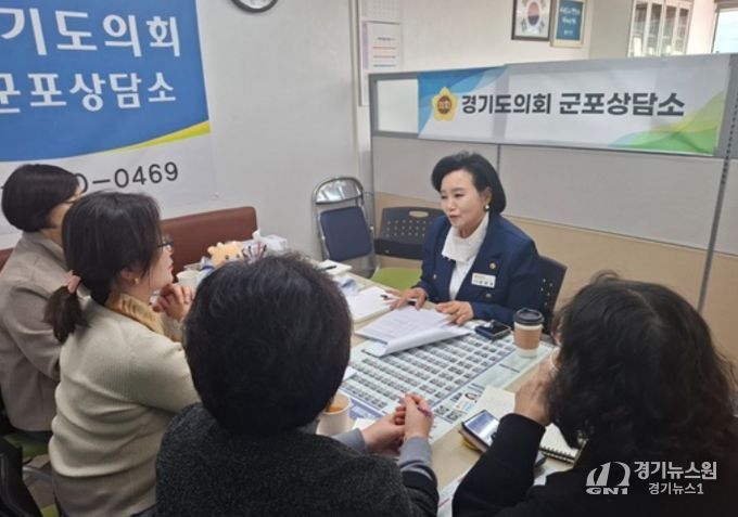 경기도의회 정윤경 부의장