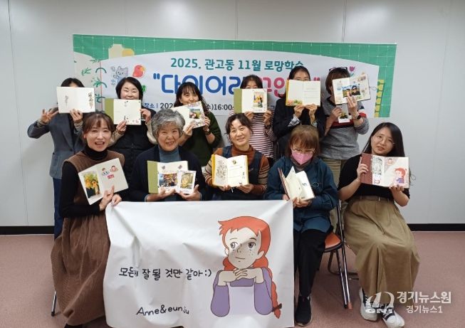 월 로망학습 ‘다이어리 꾸안꾸’ 프로그램