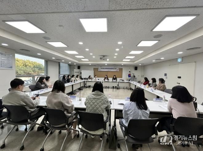 민관협력 제4차 권역별 통합네트워크 회의