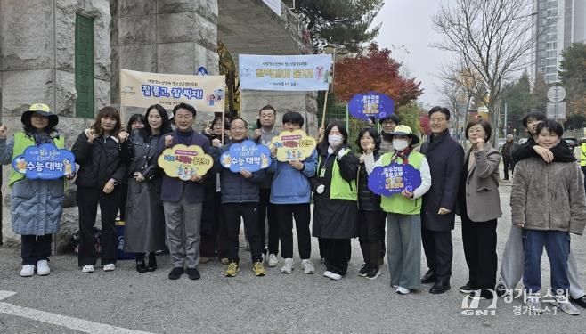 의정부도시교육재단, 수능 시험장 곳곳에서 ‘따뜻한 응원’ 펼쳐