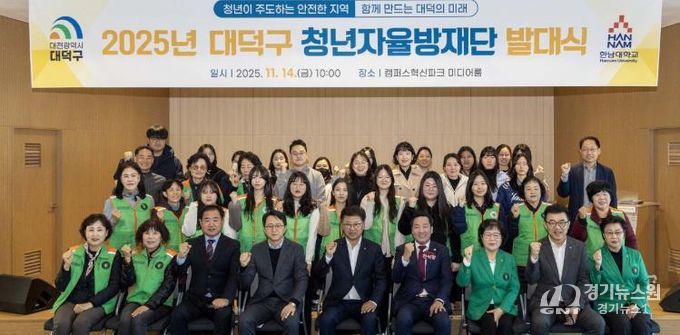 최충규 대덕구청장(사진 첫 번째 줄 가운데)과 청년자율방재단원 및 관계자들이 14일 한남대학교 캠퍼스혁신파크 미디어룸에서 열린 ‘대덕구 청년자율방재단 발대식’을 마친 후 파이팅을 외치며 기념 촬영을 하고 있다.