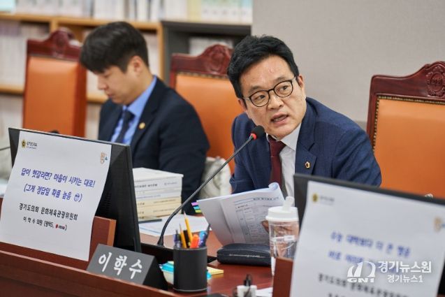 이학수 의원(국민의힘, 평택5)