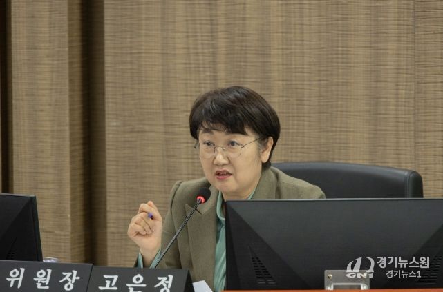 고은정 위원장(더불어민주당, 고양10)