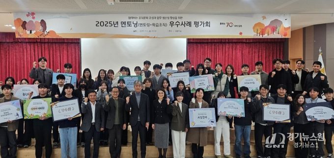 멘토닝 참가자 단체사진