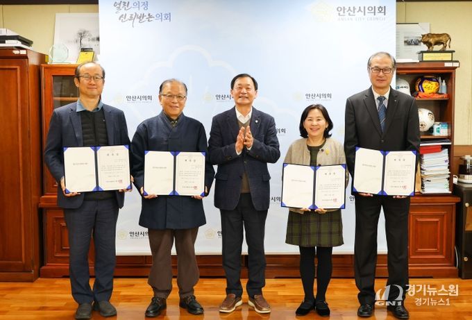 안산시의회가 14일 의장실에서 안산시의회 의원 연구단체 운영 심의위원회 신규위원 위촉식을 개최했다. 사진은 이날 위촉장을 받은 위원들과 박태순 의장(가운데)의 모습.