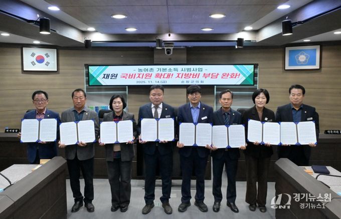 순창군의회,‘농어촌 기본소득 국비 지원 확대 촉구’성명 발표