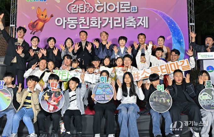 서구, 상상력과 친환경 어우러진 ‘감탄히어로’ 조성