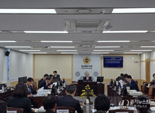 행정보건복지위원회 행정사무감사