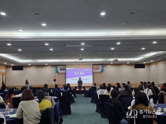 경북교육청, ‘2025 장애영유아 담당교원 역량 강화 연수’ 2회 권역별 운영