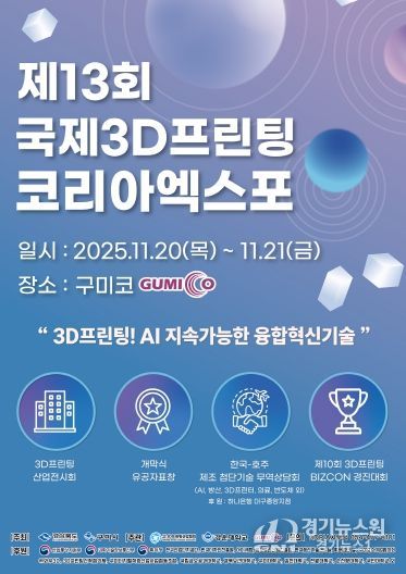 전시회 포스터(최종)