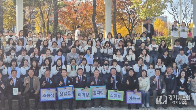 서산교육지원청, ‘2025 서산 환경교육한마당’ 열어