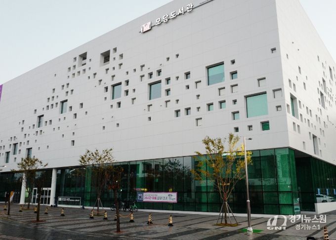 모담도서관 전경