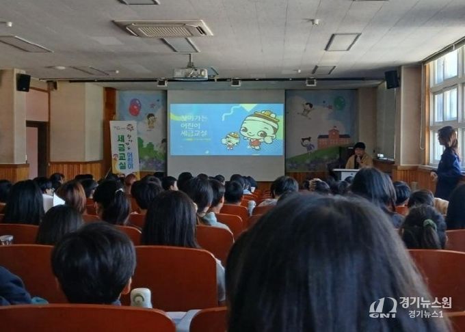 안성시, 찾아가는 어린이 세금교실 운영