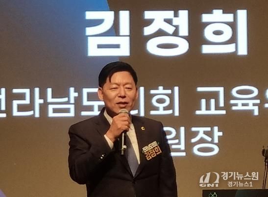 김정희 전남도의회 교육위원장 2025. 글로컬교육 콘퍼런스 축사 사진