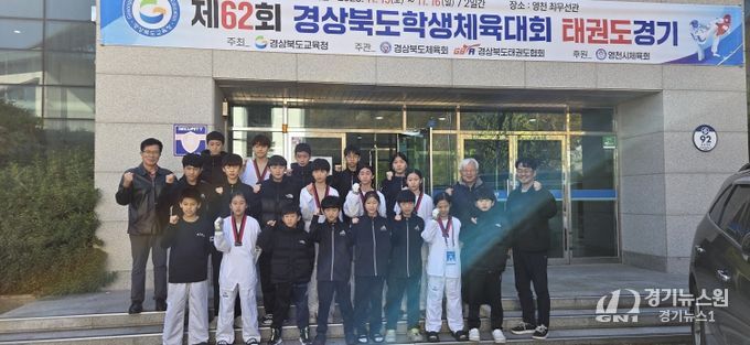 성주교육지원청 제62회 경상북도 학생체육대회