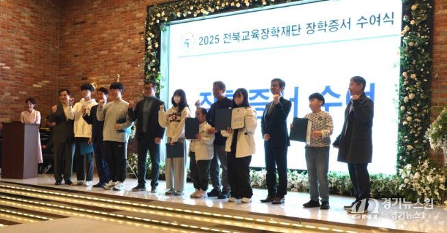 전북교육장학재단, 난치병 학생 장학금 전달