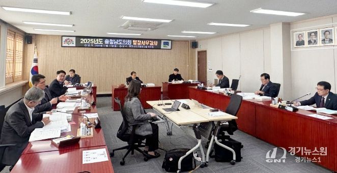 충남도의회 건설소방위원회