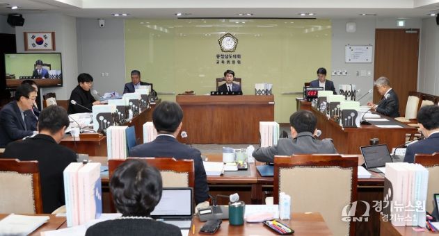 충남도의회 교육위원회