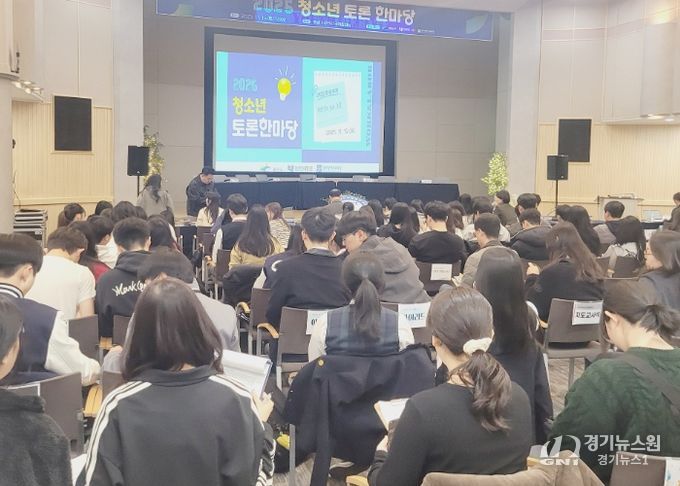 지난 15일 호남대학교 성인관에서 열린 ‘2025 청소년 토론 한마당’에서 학생들이 토론회를 진행하고 있다