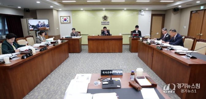 충남도의회 행정문화위원회