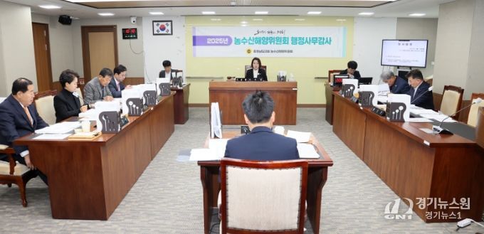 충남도의회 농수산해양위원회