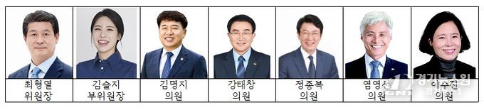 전북특별자치도의회 기획행정위원회