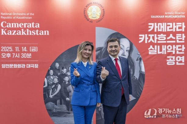 아이수루 시의원, 양천에서 만난 감동의 밤,「카메라타 카자흐스탄 실내악단 공연」 함께해