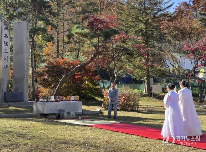 광주시, 제47회 무명 도공의 비 제향제 봉행