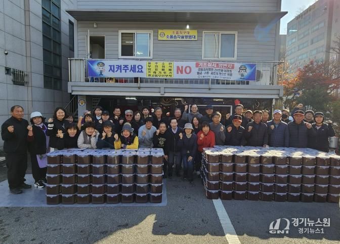 포천시 소흘읍 남녀자율방범대, 23년째 '사랑의 김장 봉사'
