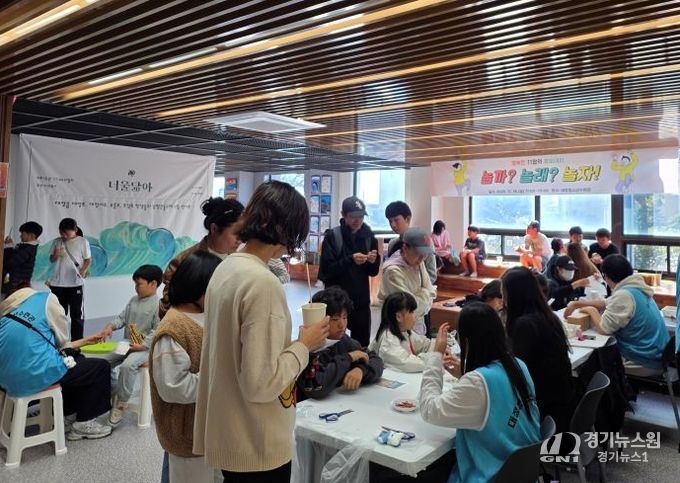 청소년 체험프로그램 ‘놀까? 놀래? 놀자!’