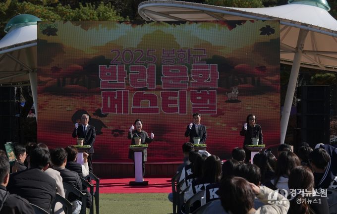 반려문화페스티벌