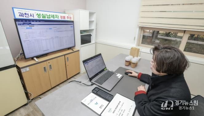 신계용 과천시장이 성실납세자 전산 추첨을 하고 있는 모습