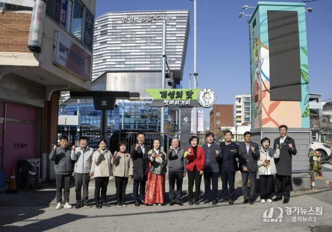 연천 첫머리거리, '개성음식한마당' 성료...전통 음식과 체험으로 가족 방문객 큰 호응