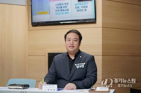 수성구의회 정대현 의원