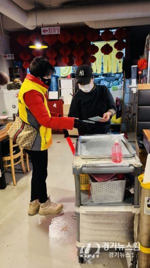 고양시 중산1동, 수능 치른 청소년 보호 활동 진행