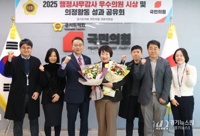 경기도의회 지미연 의원