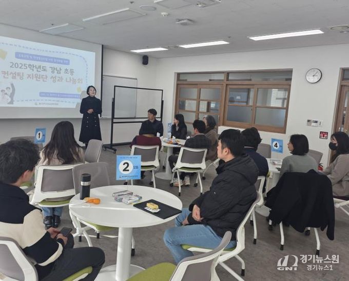 강남교육지원청, 교육과정 등 4개 분야 성과 나눔회 열어